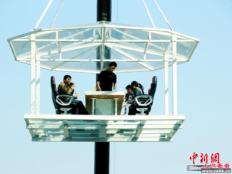 用生命在吃饭:空中悬浮餐厅