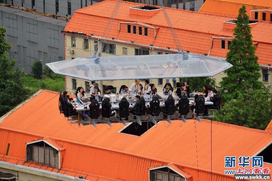 用生命在吃饭:空中悬浮餐厅