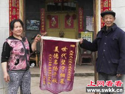 老人为南宋丞相守墓