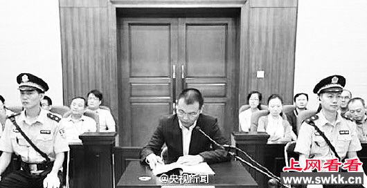 老鼠仓马乐案再审