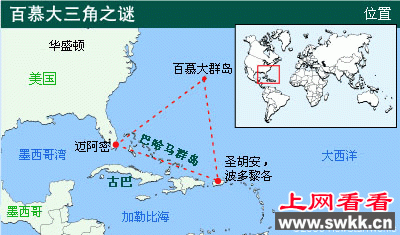 历史上飞机失踪事件大盘点