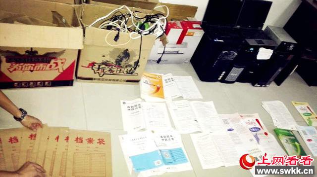 卖假高考卷案侦破