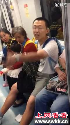 男子地铁吐痰被打