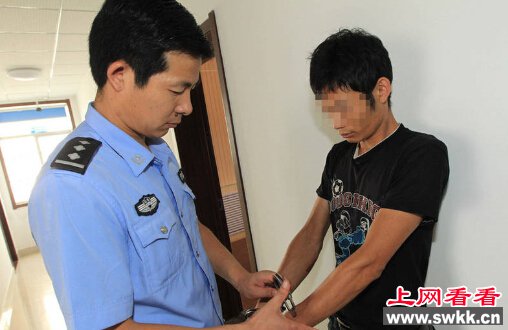 男子喷射液体被拘