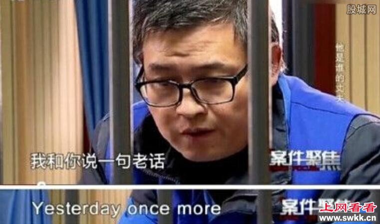 男子娶四房太太