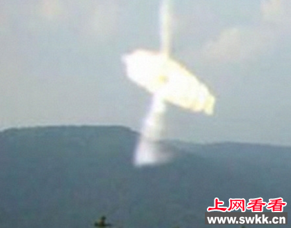 ufo