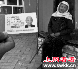 世界最长寿的女性