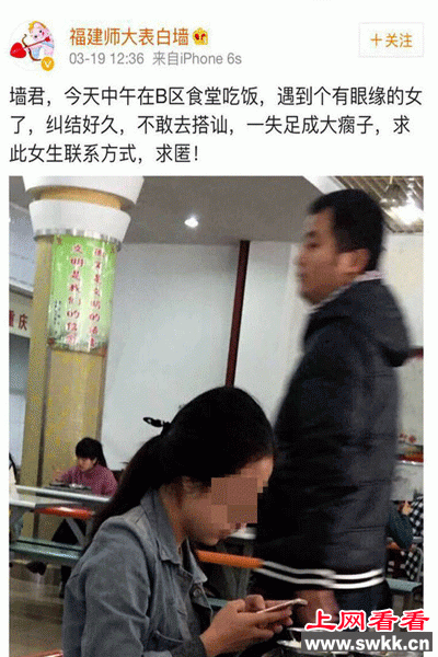 女大学生被偷拍公开