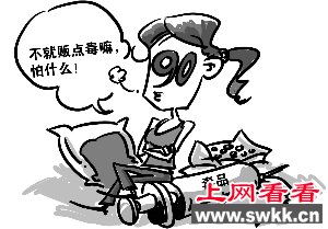 女毒贩被执行死刑