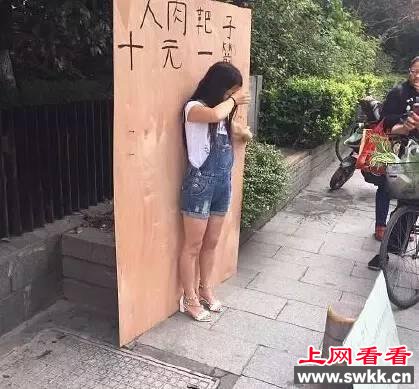 女孩当人肉靶子乞讨