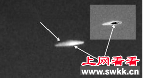 智利ufo事件