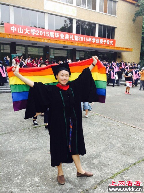 女生毕业礼宣布出柜