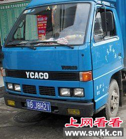 女子砸前男友货车