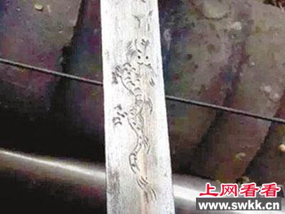 清代古剑当菜刀用
