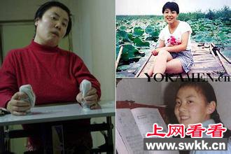 清华大学铊中毒事件