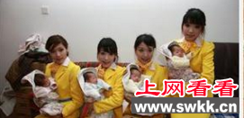 四胞胎
