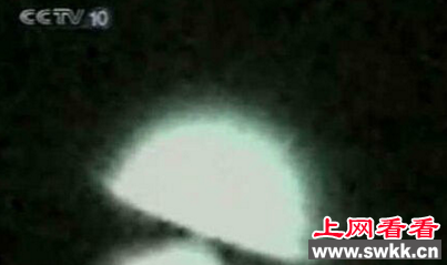 中国云南ufo