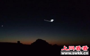 ufo