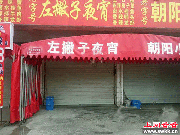 上饶发生枪击案
