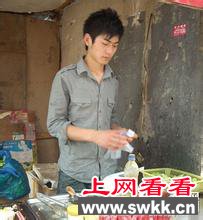 烧饼帅哥图片