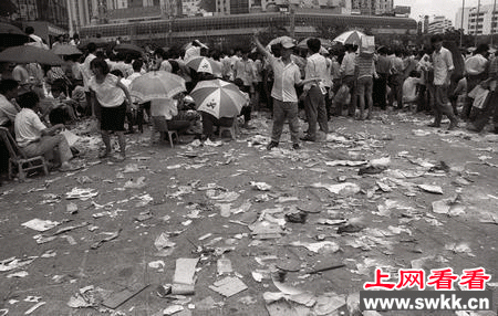 深圳810事件