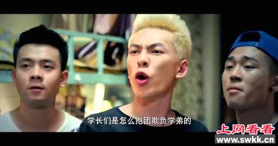 睡在我上铺的兄弟网剧
