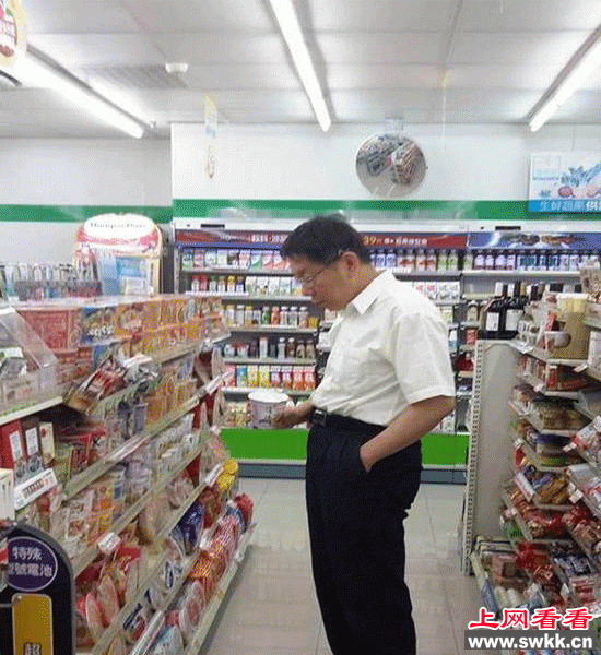 台北市长吃泡面