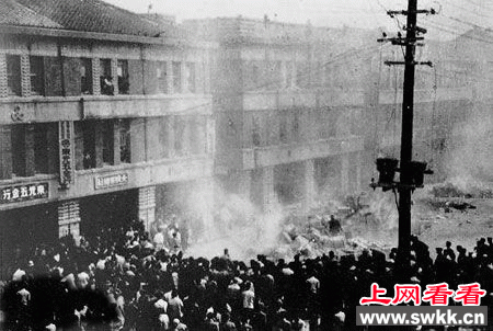 台湾228事件