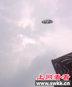郑州ufo