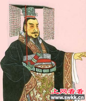 秦始皇