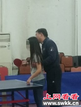体育老师骚扰女生