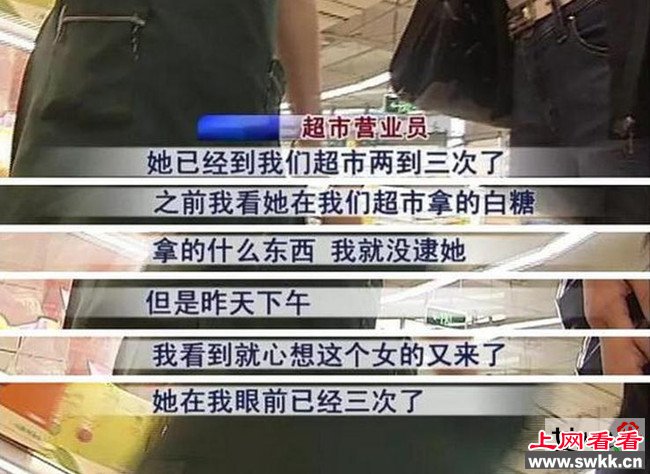 偷鸡腿妈妈是惯偷
