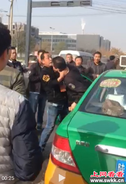 西安警民互殴