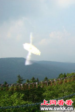ufo