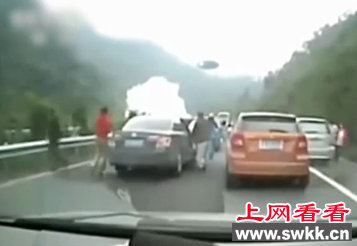 ufo在四川袭击车辆