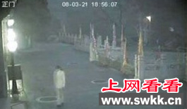 潭柘寺ufo事件