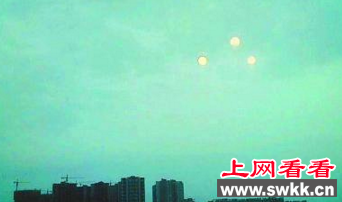 乐山ufo