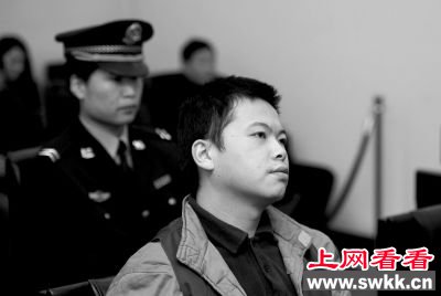 新婚男子杀妻
