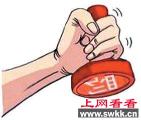 烟台首张巨额罚单