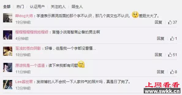 尹希成哈佛正教授