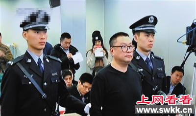 尹相杰因涉毒被警方抓获