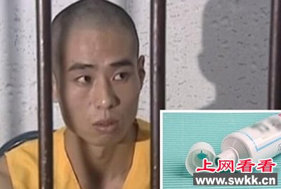 由牙膏盖发现出轨