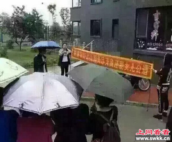 园长丈夫猥亵女童