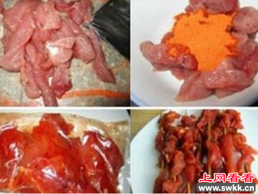 整容肉