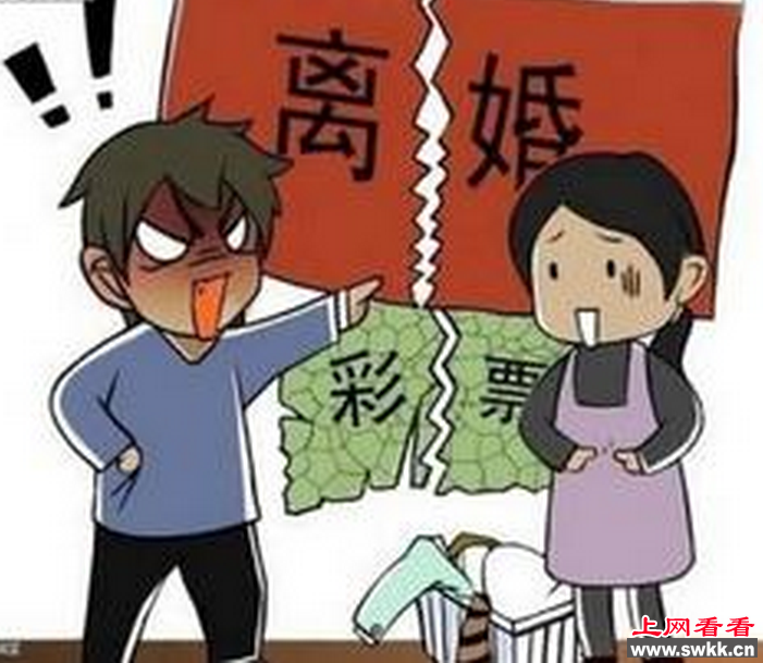 中500万与妻离婚