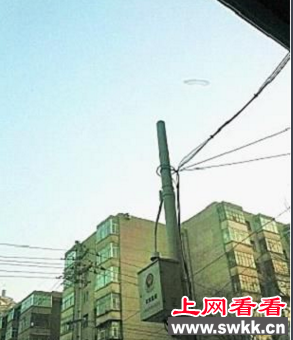 兰州ufo目击事件