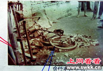 河南ufo降落