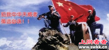 世界上陆军最强的国家，中国