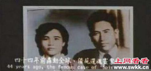 朱秀华借尸还魂事件