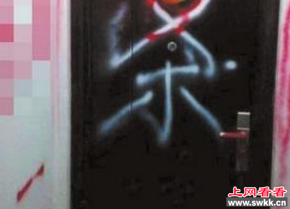 住户房门被喷杀字